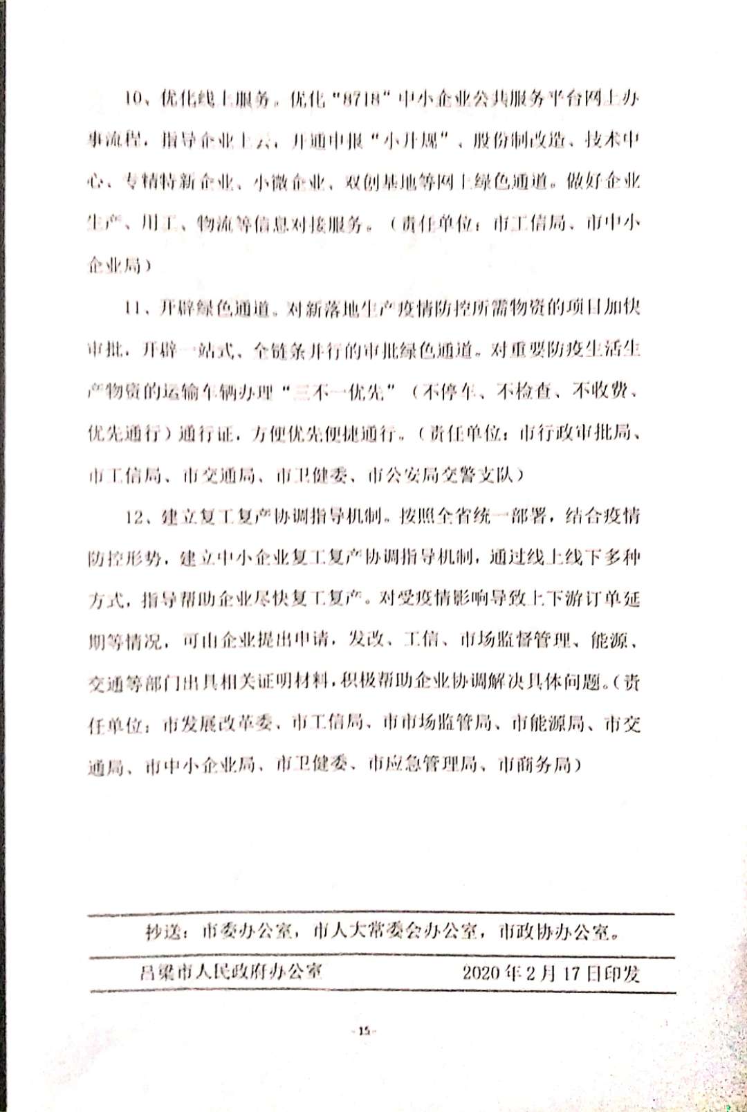 圖片關鍵詞