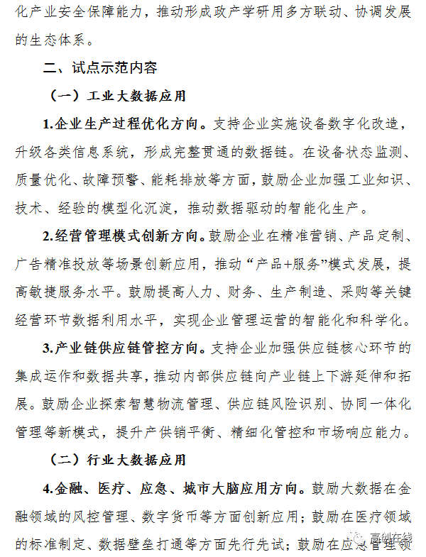 2.png 圖片關(guān)鍵詞