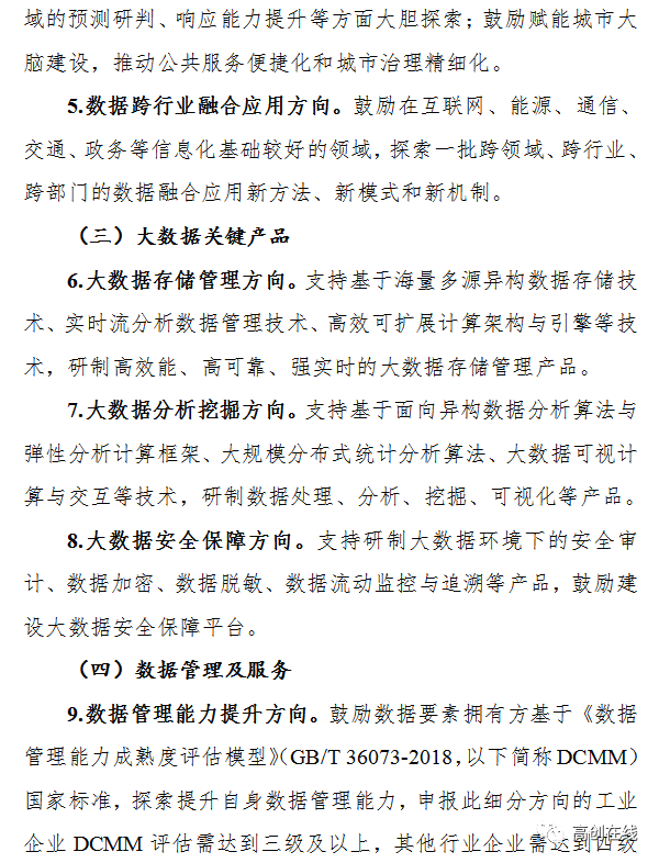 3.png 圖片關(guān)鍵詞