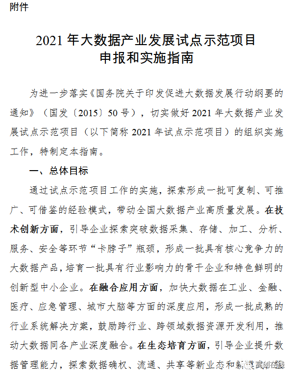 1.png 圖片關(guān)鍵詞