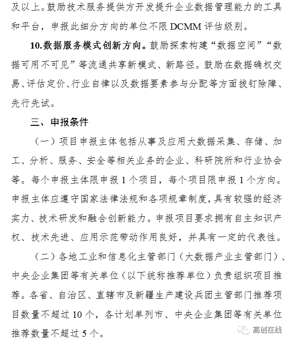 4.png 圖片關(guān)鍵詞